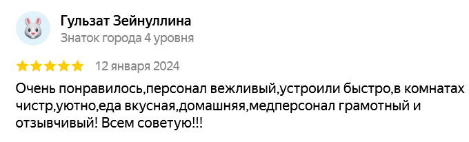 ✍ Айсары Сарыағаш шипажайының қызметіне пікірлер ✍ Айсары Сарыағаш шипажайының қызметіне пікірлер