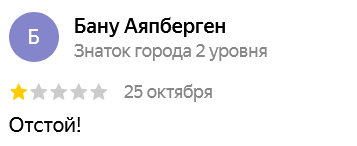 ✍ Айсары Сарыағаш шипажайының қызметіне пікірлер ✍ Айсары Сарыағаш шипажайының қызметіне пікірлер