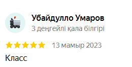 Аква Минерал Сарыағаш шипажайының қызметіне пікірлер. Мақтау мен сын ескертпелер Аква Минерал Сарыағаш шипажайының қызметіне пікірлер. Мақтау мен сын ескертпелер