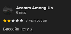 Аква Минерал Сарыағаш шипажайының қызметіне пікірлер. Мақтау мен сын ескертпелер Аква Минерал Сарыағаш шипажайының қызметіне пікірлер. Мақтау мен сын ескертпелер