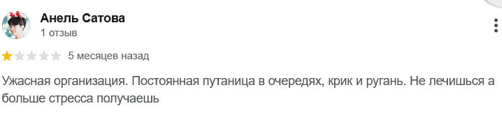 ✍ Әсел Сарыағаш шипажайына пікірлер ✍ Әсел Сарыағаш шипажайына пікірлер