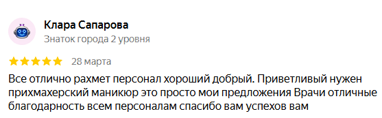 ✍ Інжу Ресорт Сарыағаш шипажайына пікірлер ✍ Інжу Ресорт Сарыағаш шипажайына пікірлер