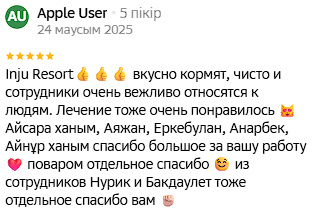 ✍ Інжу Ресорт Сарыағаш шипажайына пікірлер ✍ Інжу Ресорт Сарыағаш шипажайына пікірлер