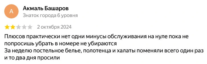 ✍ Қазақстан KZ Сарыағаш шипажайына пікірлер ✍ Қазақстан KZ Сарыағаш шипажайына пікірлер