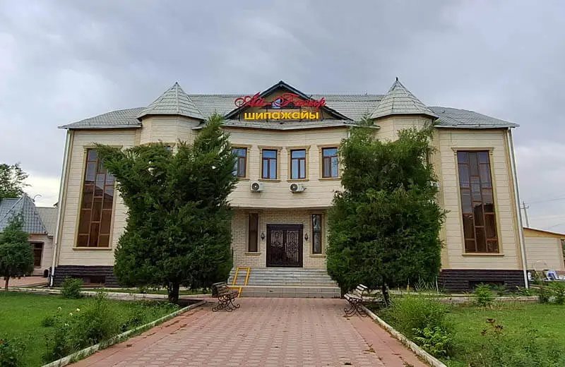 АЙ-ҒАСЫР ШИПАЖАЙЫ