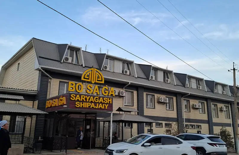Босаға шипажайы