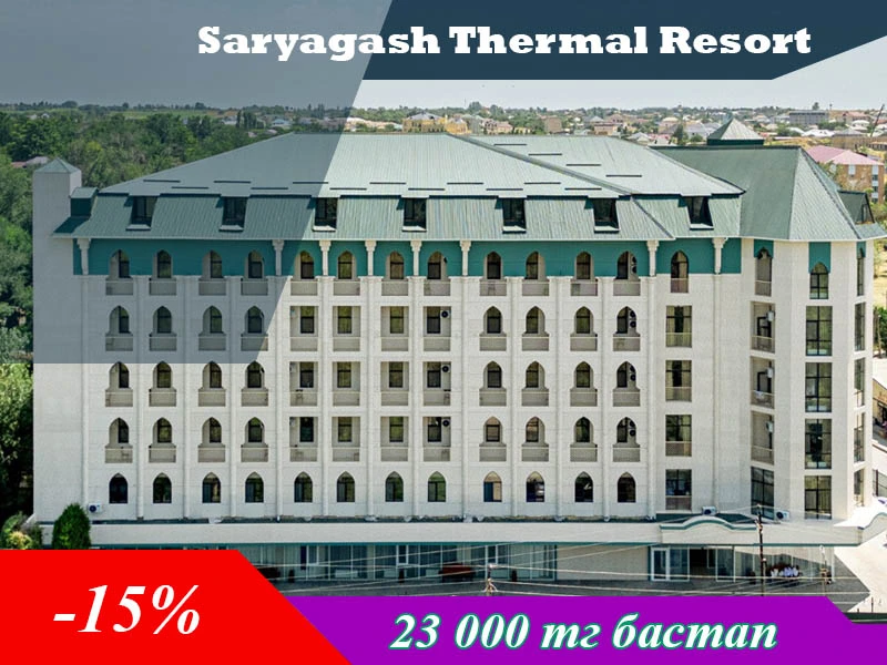 🏬 SARYAGASH RESORT